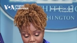 «Ми раді почути це від спікера Маккарті», – речниця Білого дому. Відео