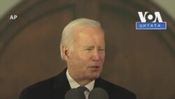 «Україна ніколи не буде перемогою Росії», – Джо Байден. Відео