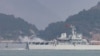 资料照片：在靠近台湾金门岛的福建省福州附近海域，一艘中国海军战舰在举行军演时开火。（2023年4月8日）
