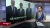 ཀུན་གླེང་གསར་འགྱུར། ༢༠༢༣ ཟླ་༨ ཚེས་༡༨