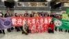 台湾新任驻美代表俞大㵢(中间着棕色外套）抵达华盛顿就任受到大华府地区台侨欢迎。（2023年12月11日，美国之音锺辰芳拍摄）