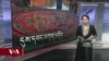 ཀུན་གླེང་གསར་འགྱུར། ༢༠༢༣ ཟླ་༧ ཚེས་༢༡ 