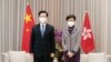 香港行政长官林郑月娥与特首当选人李家超会面。(2022年5月9日)