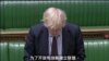 英国准备对抗来自中国的战略性威胁