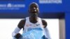 FILE - Kenya's Eliud Kipchoge crosses the line to win the Berlin Marathon in Berlin, Germany, Sept. 25, 2022.
