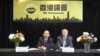 流亡海外香港人2022年7月27日在加拿大多伦多举行香港议会选举筹委会记者会，筹委会主席何良懋(左)、倡议人袁弓夷(右)在记者会上。（照片来自会议视频）