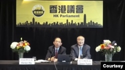 资料图片：流亡海外香港人2022年7月27日在加拿大多伦多举行香港议会选举筹委会记者会，筹委会主席何良懋(左)、倡议人袁弓夷(右)在记者会上。（照片来自会议视频）
