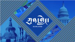 ཀུན་གླེང་།