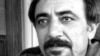 عه‌تا نه‌هایی