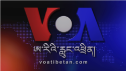 ཡོ་རོབ་གྲོས་ཚོགས་ནས་རྒྱ་ནག་གི་ཨོ་རྩལ་འགྲན་ཚོགས་ལ་མི་ཞུགས་རྒྱུའི་གྲོས་ཆོད་བཞག་འདུག
