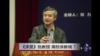 时事大家谈：《求是》批教授，高校该教啥？