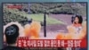 A woman watches a TV screen showing a file footage of North Korea's missile launch, at the Seoul Railway Station in Seoul, South Korea, Sept. 15, 2017. 
