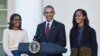 Obama Thanksgiving
