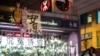 一名香港反送中抗议者在港铁太子站外的831事件纪念台旁呼喊口号。（2019年9月12日）