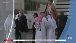 اخبار شبانگاهی