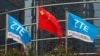 中兴通讯深圳总部外飘扬的该公司旗帜和中国国旗。（2016年4月28日）