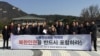 지난달 22일 청와대 앞에서 북한 인권 단체 관계자들이 모여 남북 정상회담 의제에 북한 인권 문제를 반드시 포함시킬 것을 촉구했다.
