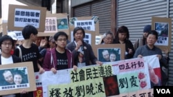 香港社會民主連線成員在議員梁國雄帶領下前往中聯辦抗議（美國之音海彥拍攝)
