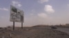 Iraq to Re-name Islamic State's Caliphate Street