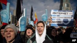 Москва: протестная акция за свободу Интернета (архивное фото)