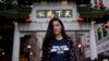 资料照片：香港活动人士许颖婷在波士顿中国城。(2019年10月2日)