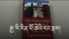 བཀའ་ཟུར་རྒྱ་རི་རིན་པོ་ཆེ་དམ་པ་དེའི་རང་རྣམ། 