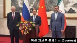 2025년 3월 13일 중국 베이징 댜오위타이 국빈관에서 세르게이 랴브코프 러시아 외무차관과 마자오쉬 중국 외교부 부부장, 카젬 가리바바디 이란 외무차관이 공동성명을 발표하고 있다. (출처: 이란 외교부 홈페이지)