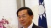 司法政治化？陈水扁、卢武铉与小泽一郎
