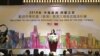 台湾总统蔡英文在洛杉矶侨宴上发表讲话(美国之音记者李逸华拍摄)