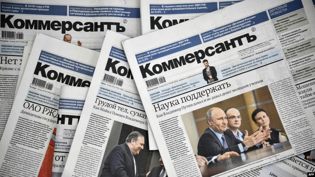 "Kommersant" gazetasi