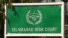 'توہین مذہب کے غلط استعمال کو روکنے کے لیے قانون سازی کی جائے'