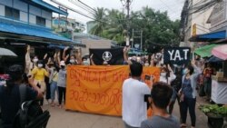 VOA ရေဒီယိုညပိုင်း စက်တင်ဘာ၂၅၊၂၀၂၁