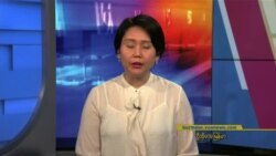 နေ့စဉ် တီဗွီသတင်းလွှာ (၀၆-၂၅-၂၀၂၁)