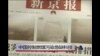 中国控制燃煤污染急缺科技 
