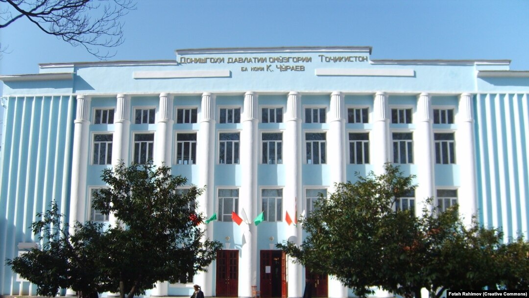 Tojikiston pedagogika universiteti 