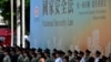 香港当局在国安法宣传画下举行升旗 仪式（法新社2020年7月1日 ）