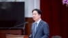 台湾总统赖清德2025年7月25日接见「中华民国第65届中小学科学展览会」第一名作品师生。