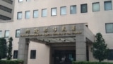 台湾内政部移民署大楼。(台湾移民署提供)