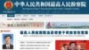 刺杀辱母者案被判无期 舆论哗然 最高检介入或有转机