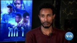 ጋቢና ቪኦኤ