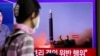 지난달 25일 한국 서울역에 설치된 TV에서 북한의 탄도미사일 발사 관련 뉴스가 나오고 있다.