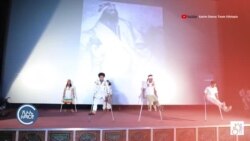 የክዋኔ ጥበብ እና የአካል ጉዳተኞች ተሳትፎ