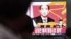 17일 한국 서울역에 설치된 TV에 영국주재 북한 고위 외교관 망명에 관한 한국 언론 보도가 나오고 있다.
