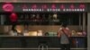 美联储主席：中国汇率造成国际金融市场动荡