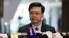 香港政府高层改组 保安系统官员掌重权