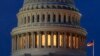 House Passes Bipartisan Budget Bill With Trump Support