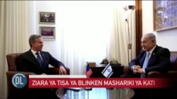 Chama cha Demokratik kumuidhinisha Kamala Harris kuwa mgombea urais rasmi