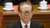 中国前国家主席江泽民