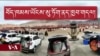 བོད་ཁམས་ཡོངས་སུ་ཏོག་ནད་ཁྱབ་གདལ། 