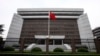 FILE - A Chinese national flag flutters in front of the Shanghai's No. 1 People's Intermediate Court in Shanghai, China.
